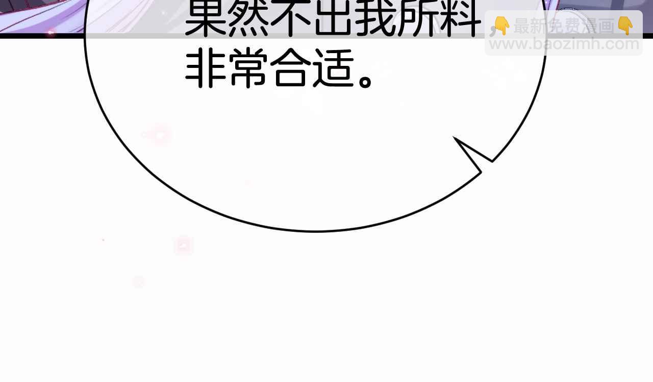 第38话 花与蝶(1/4)-第39话