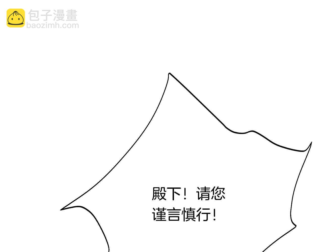 第38话 花与蝶(1/4)-第39话