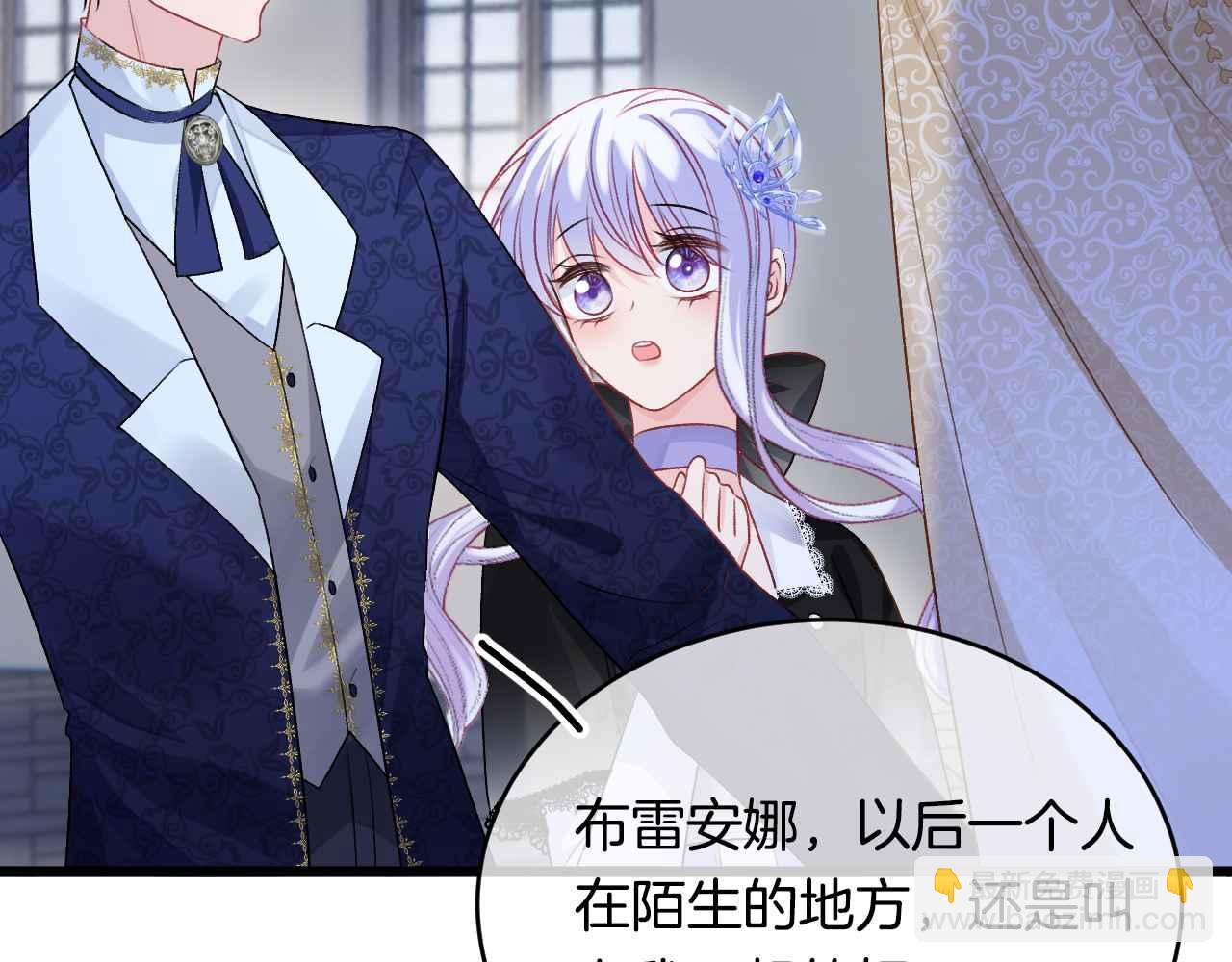 第38话 花与蝶(1/4)-第39话