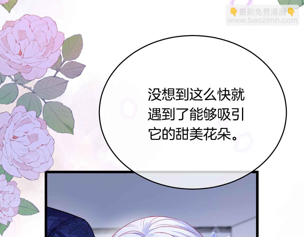 第38话 花与蝶(1/4)-第39话