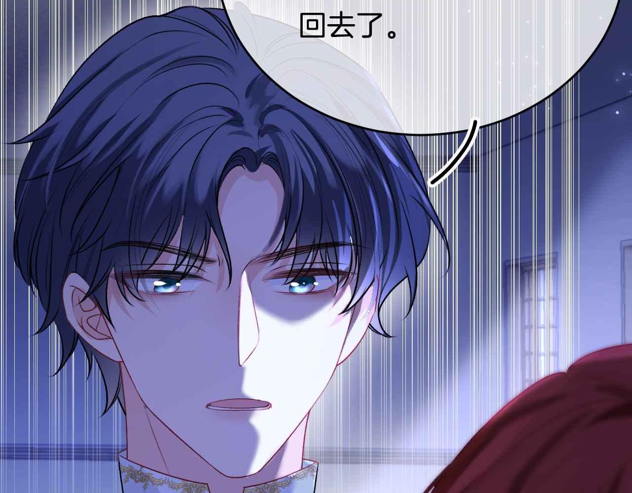 第38话 花与蝶(1/4)-第39话