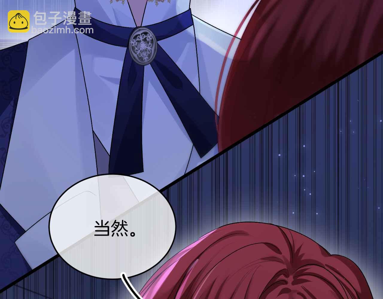 第38话 花与蝶(1/4)-第39话