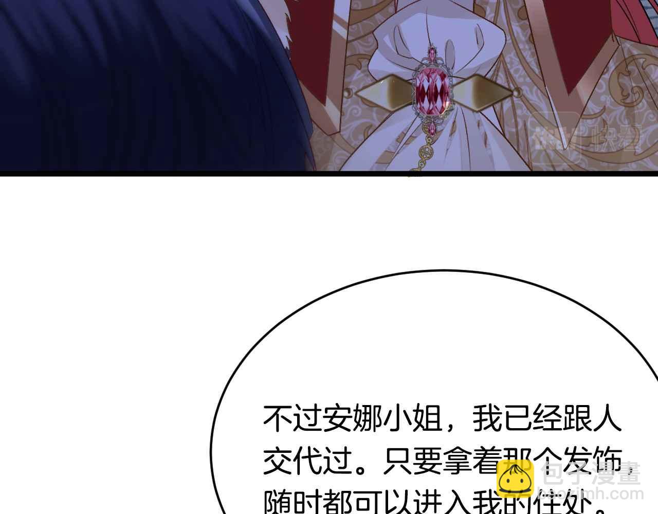 第38话 花与蝶(1/4)-第39话