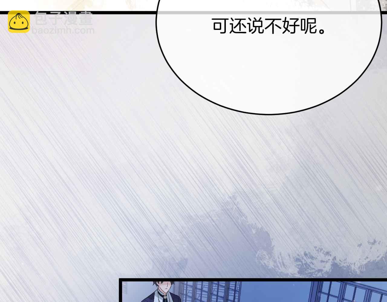 第38话 花与蝶(1/4)-第39话