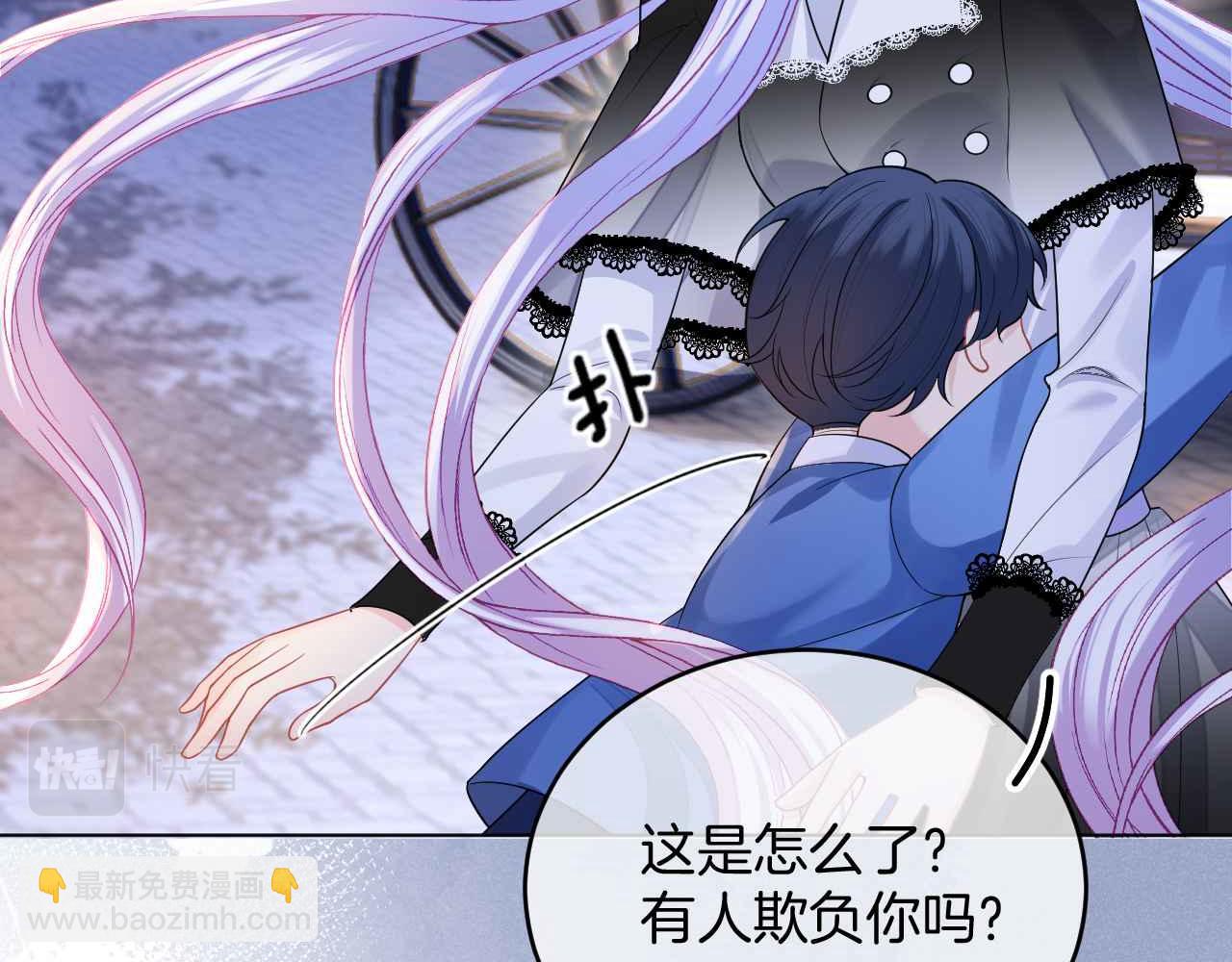 第40话 女主人(1/4)-第41话