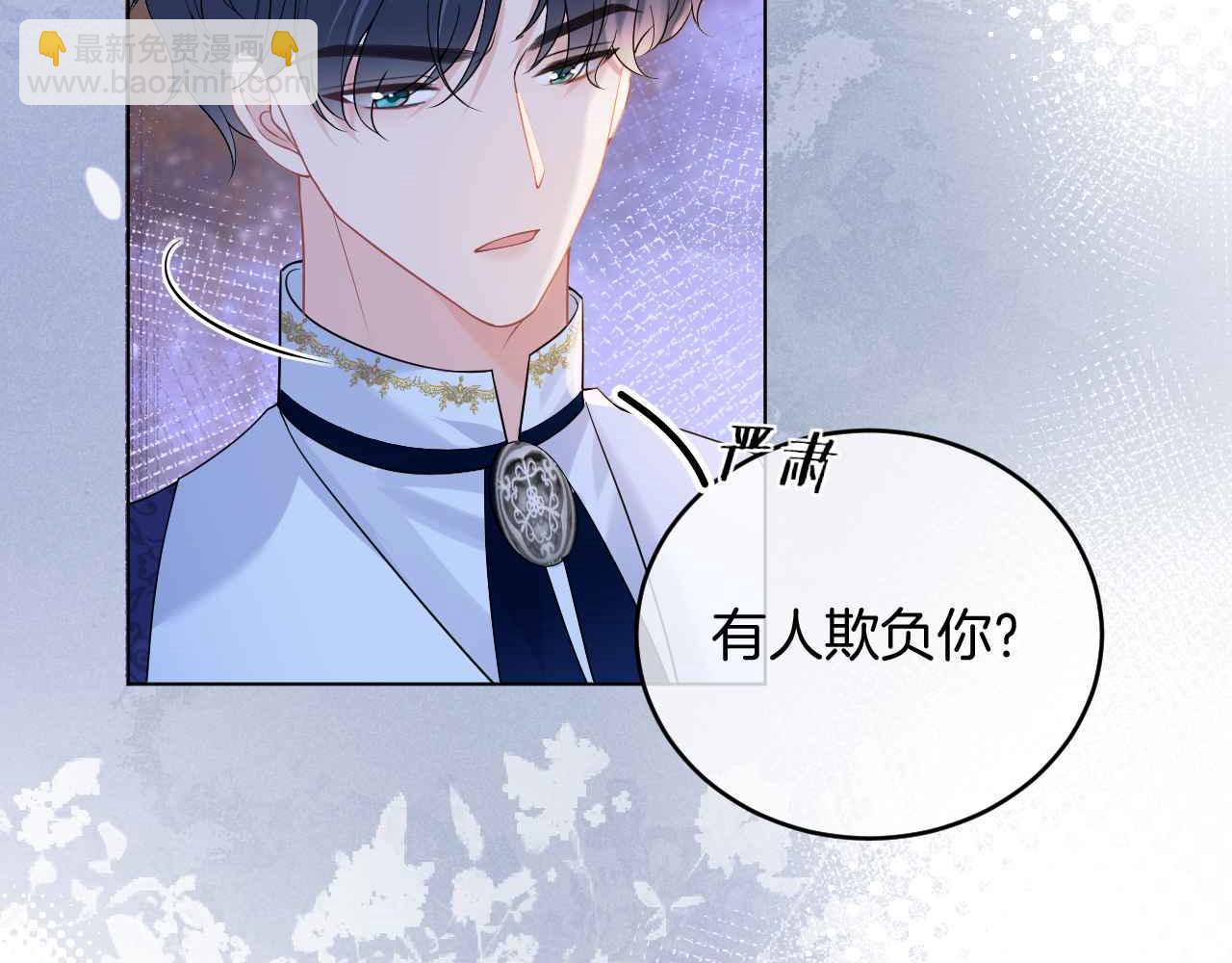 第40话 女主人(1/4)-第41话