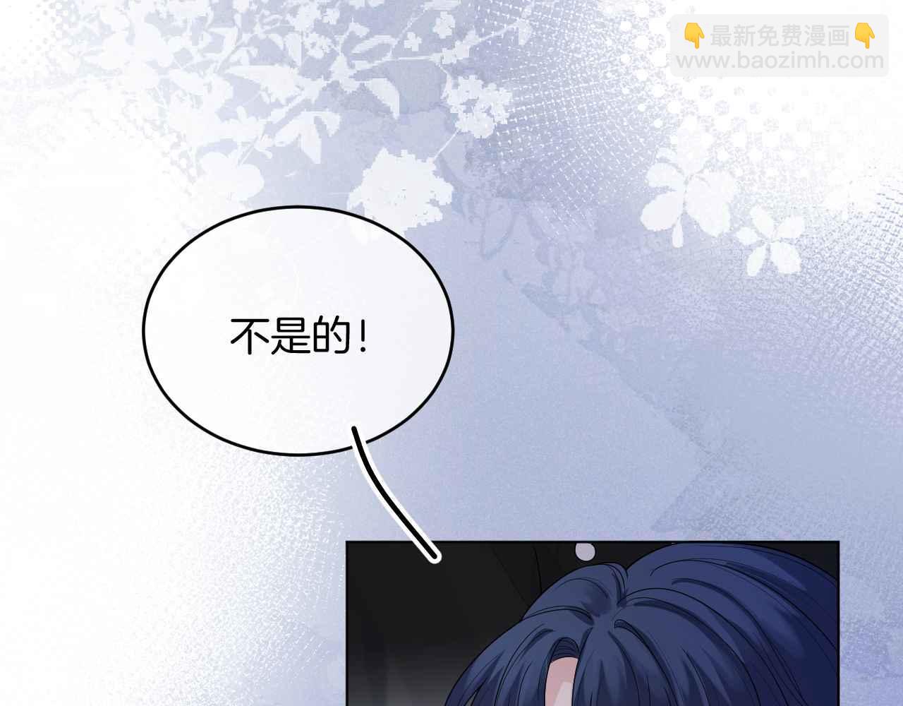 第40话 女主人(1/4)-第41话