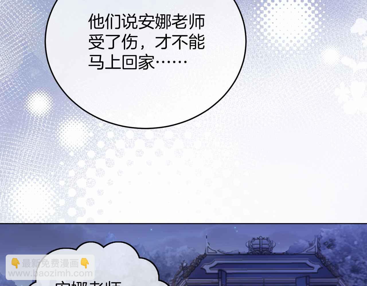 第40话 女主人(1/4)-第41话