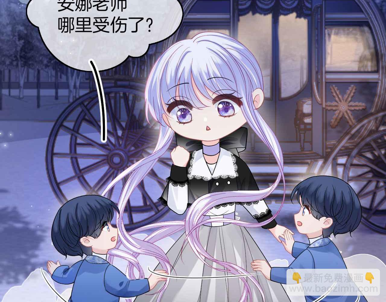 第40话 女主人(1/4)-第41话