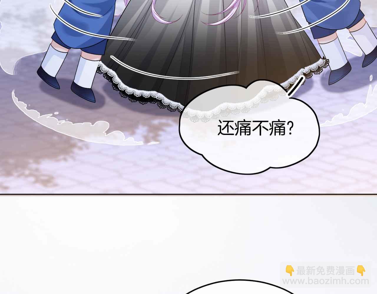 第40话 女主人(1/4)-第41话