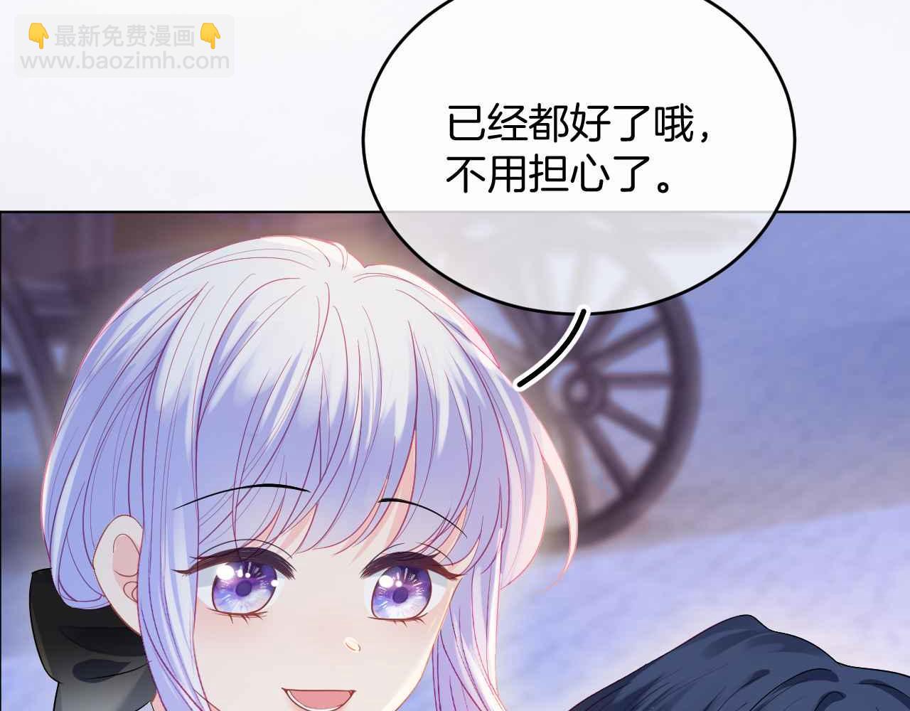 第40话 女主人(1/4)-第41话