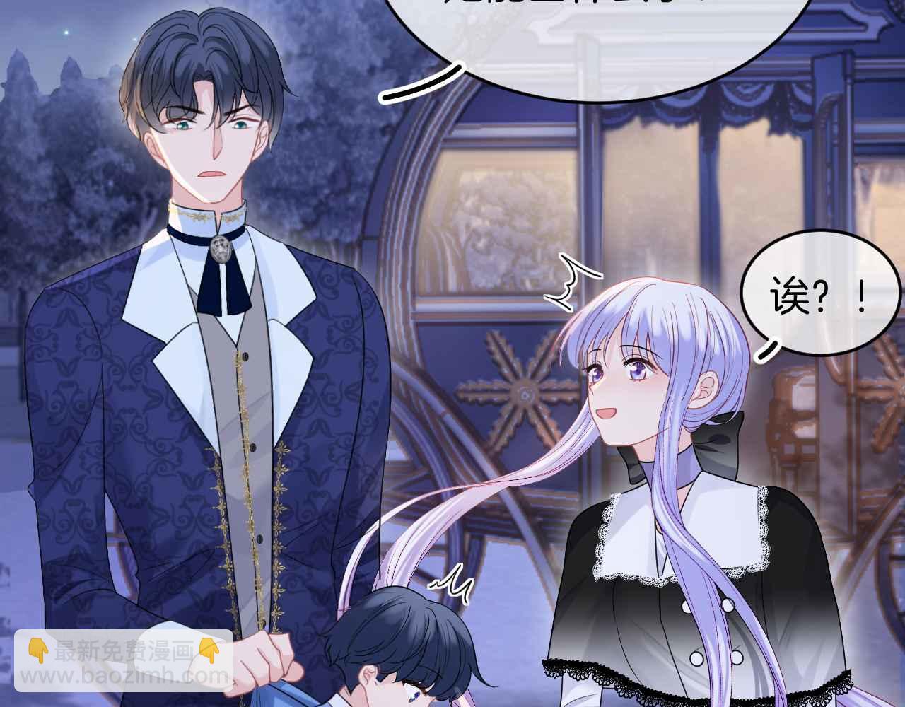 第40话 女主人(1/4)-第41话