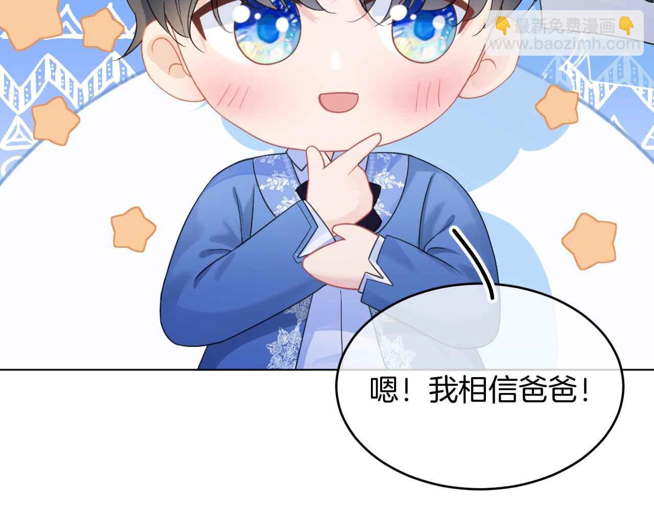 第40话 女主人(1/4)-第41话