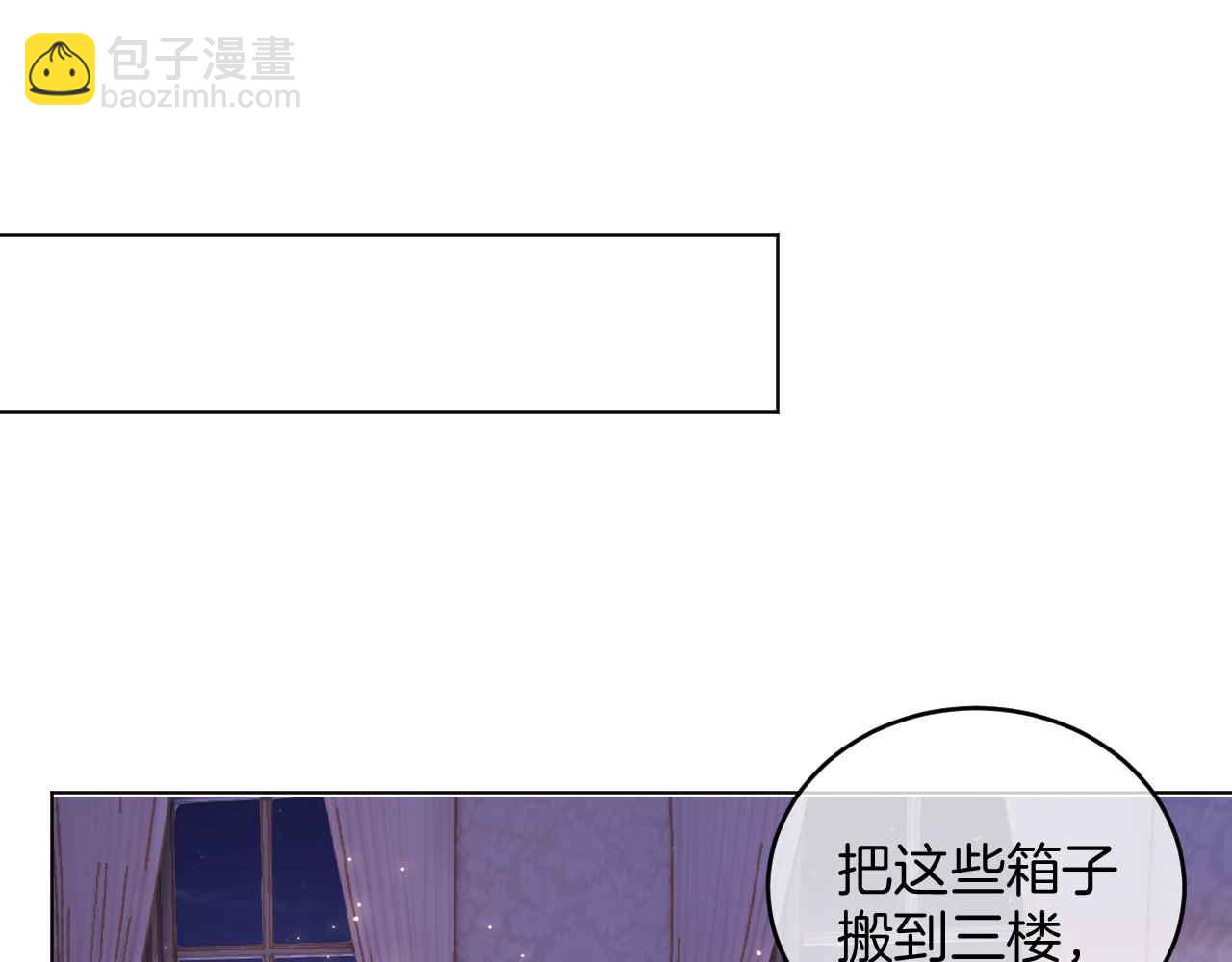 第40话 女主人(1/4)-第41话