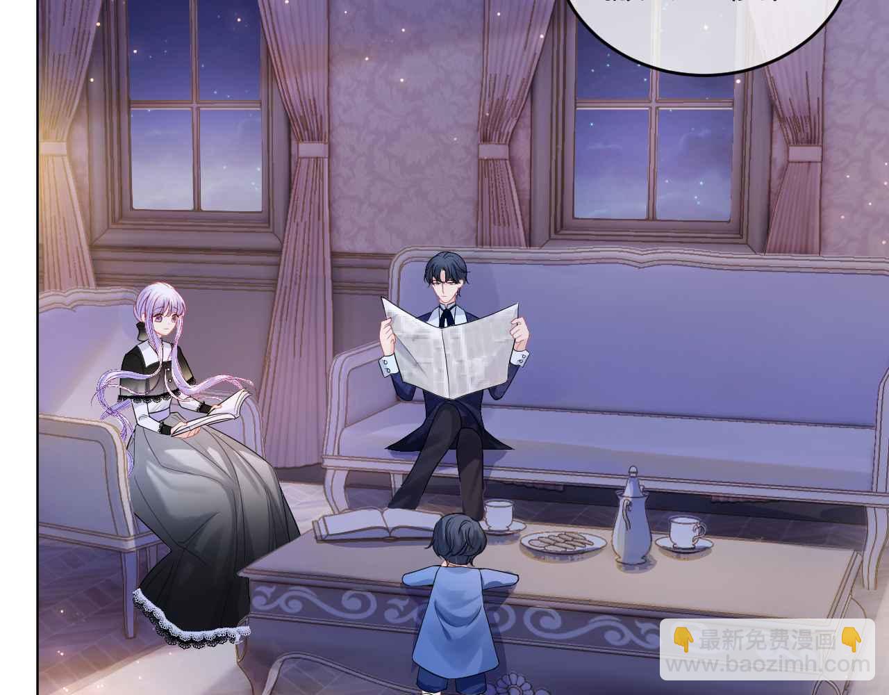 第40话 女主人(1/4)-第41话