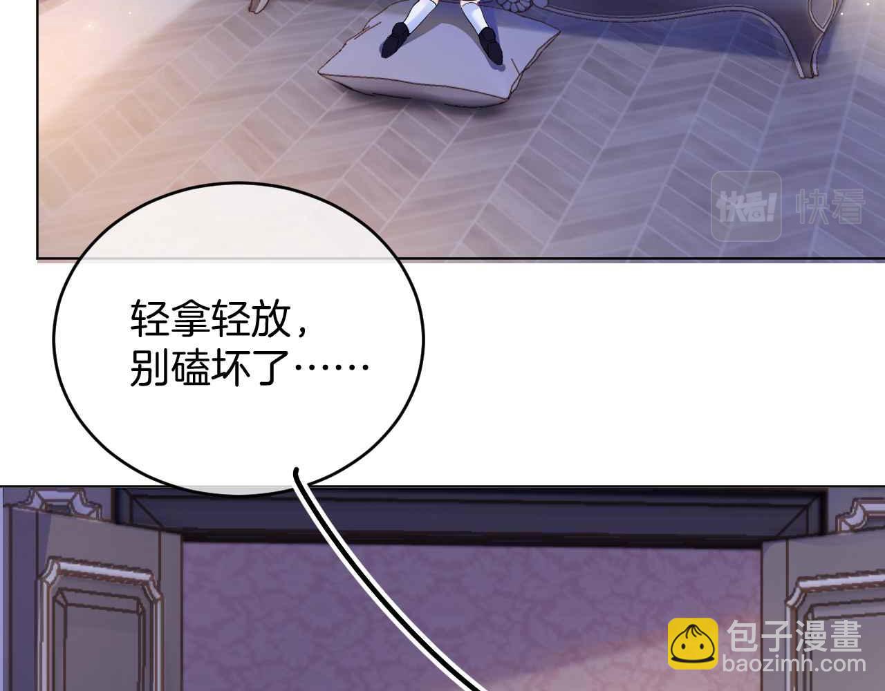 第40话 女主人(1/4)-第41话