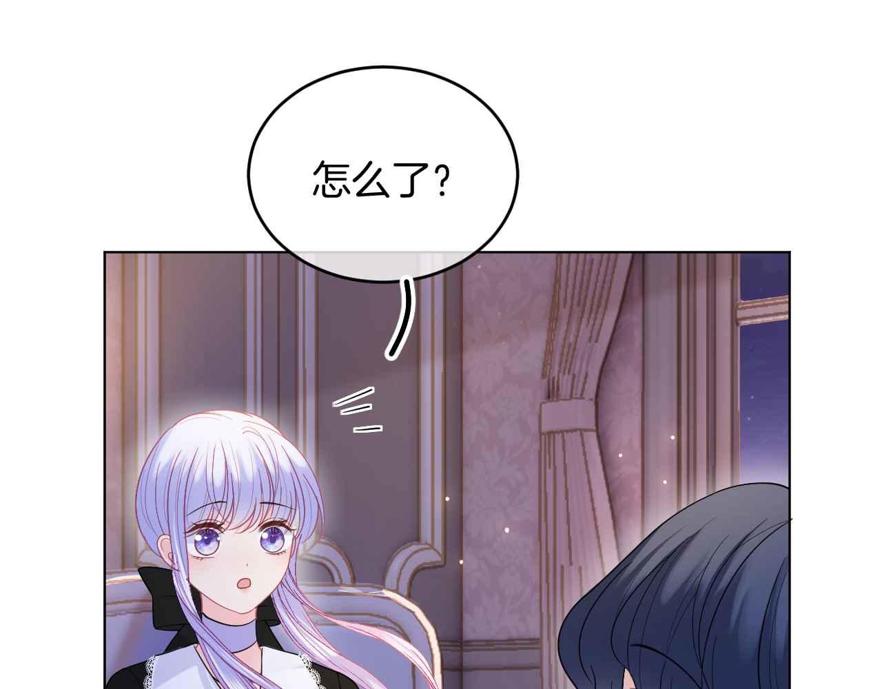 第40话 女主人(1/4)-第41话