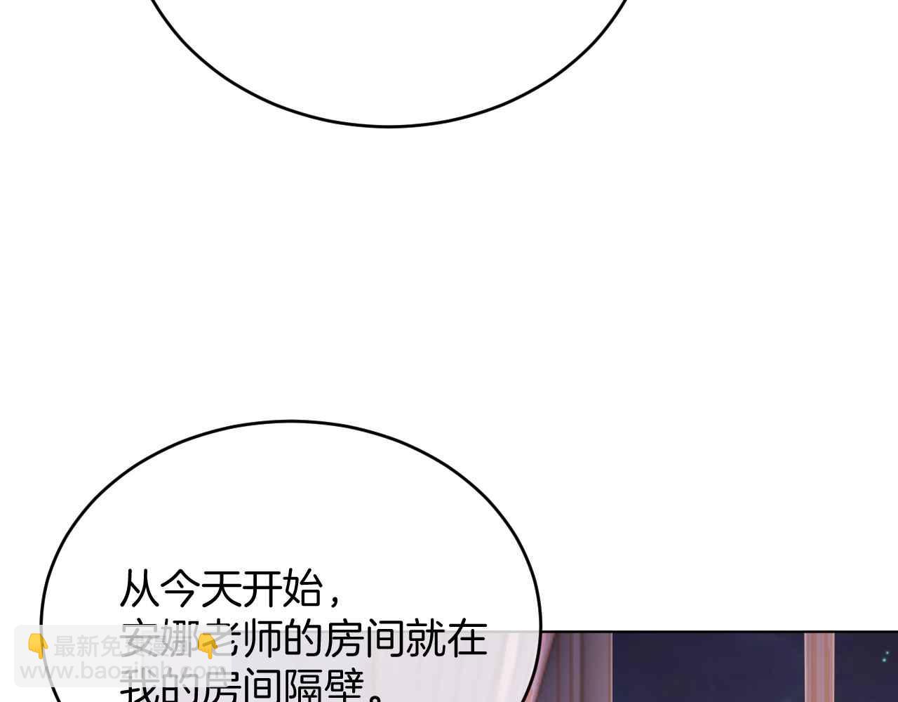 第40话 女主人(1/4)-第41话