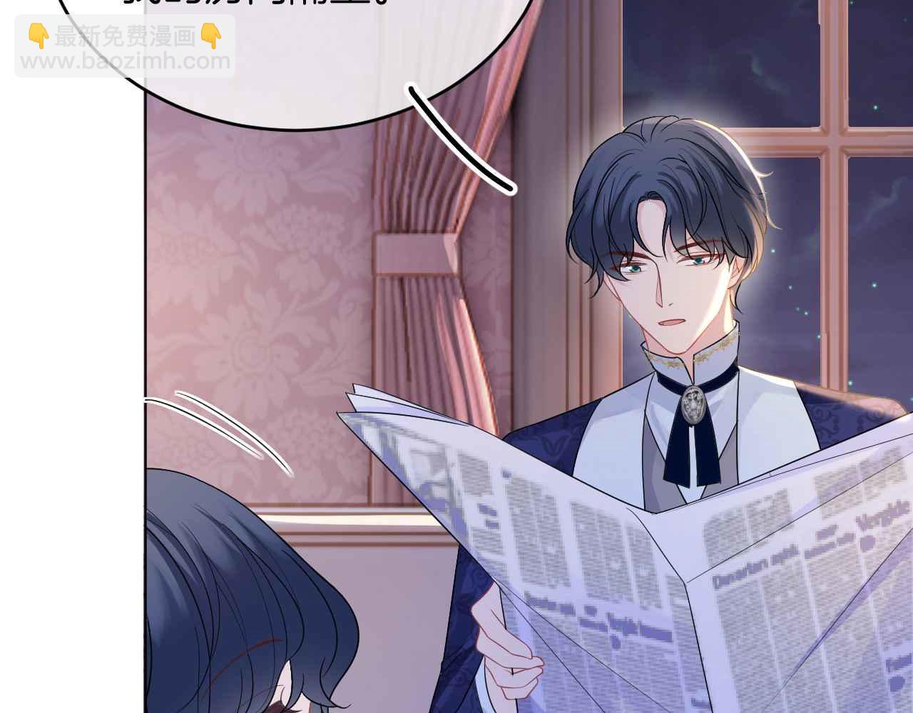 第40话 女主人(1/4)-第41话