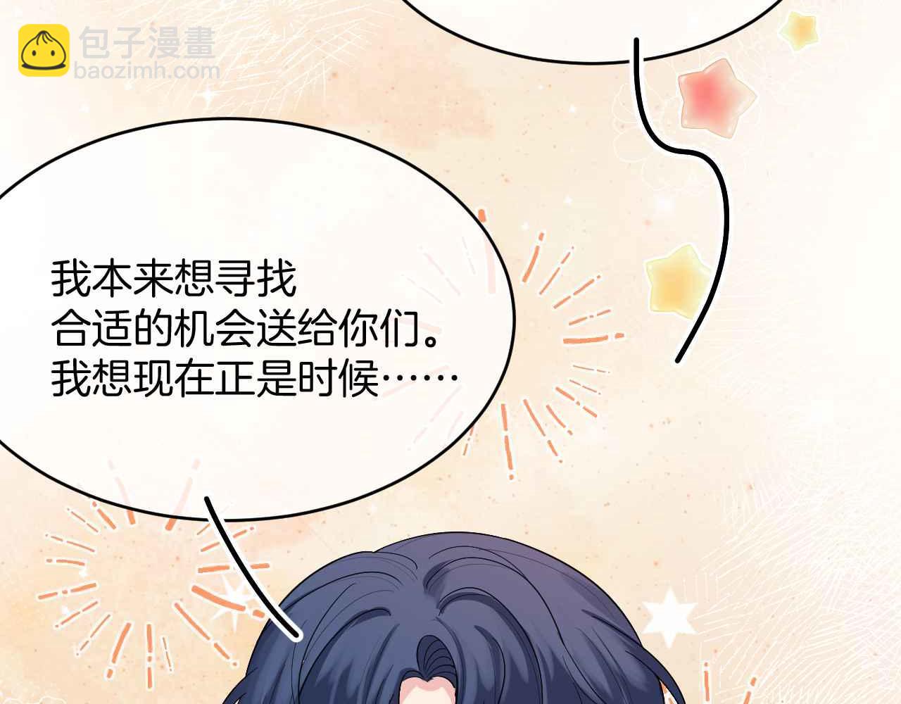 第40话 女主人(1/4)-第41话