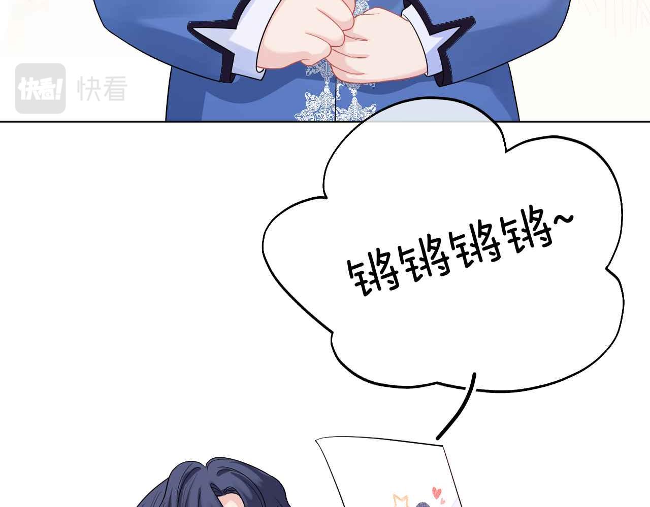 第40话 女主人(1/4)-第41话