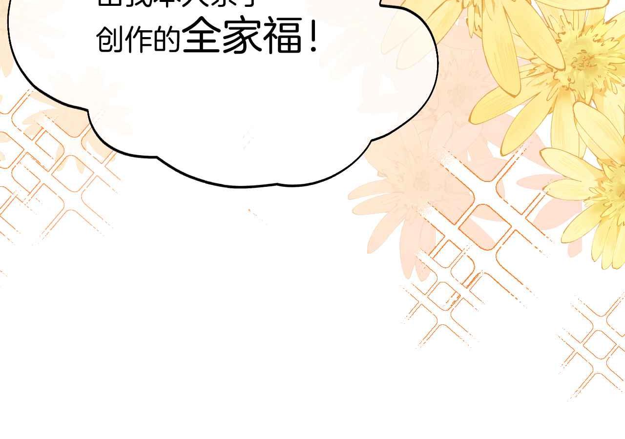 第40话 女主人(1/4)-第41话