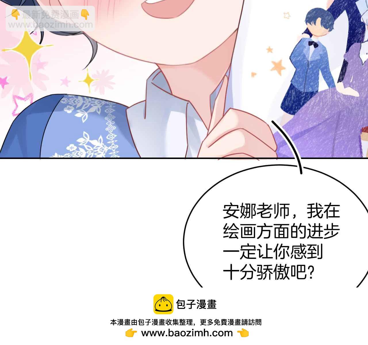 第40话 女主人(1/4)-第41话