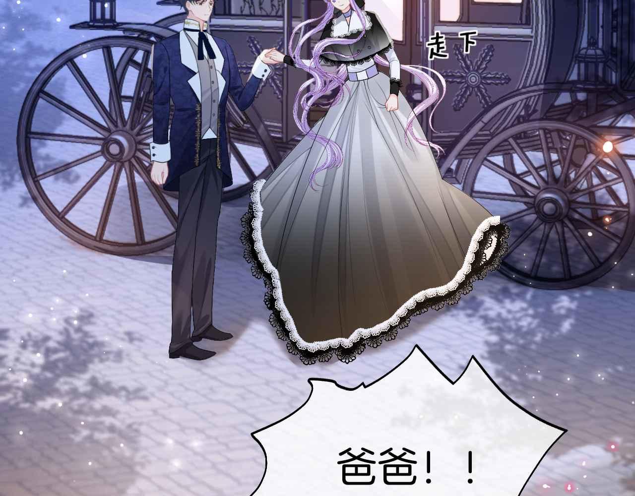 第40话 女主人(1/4)-第41话