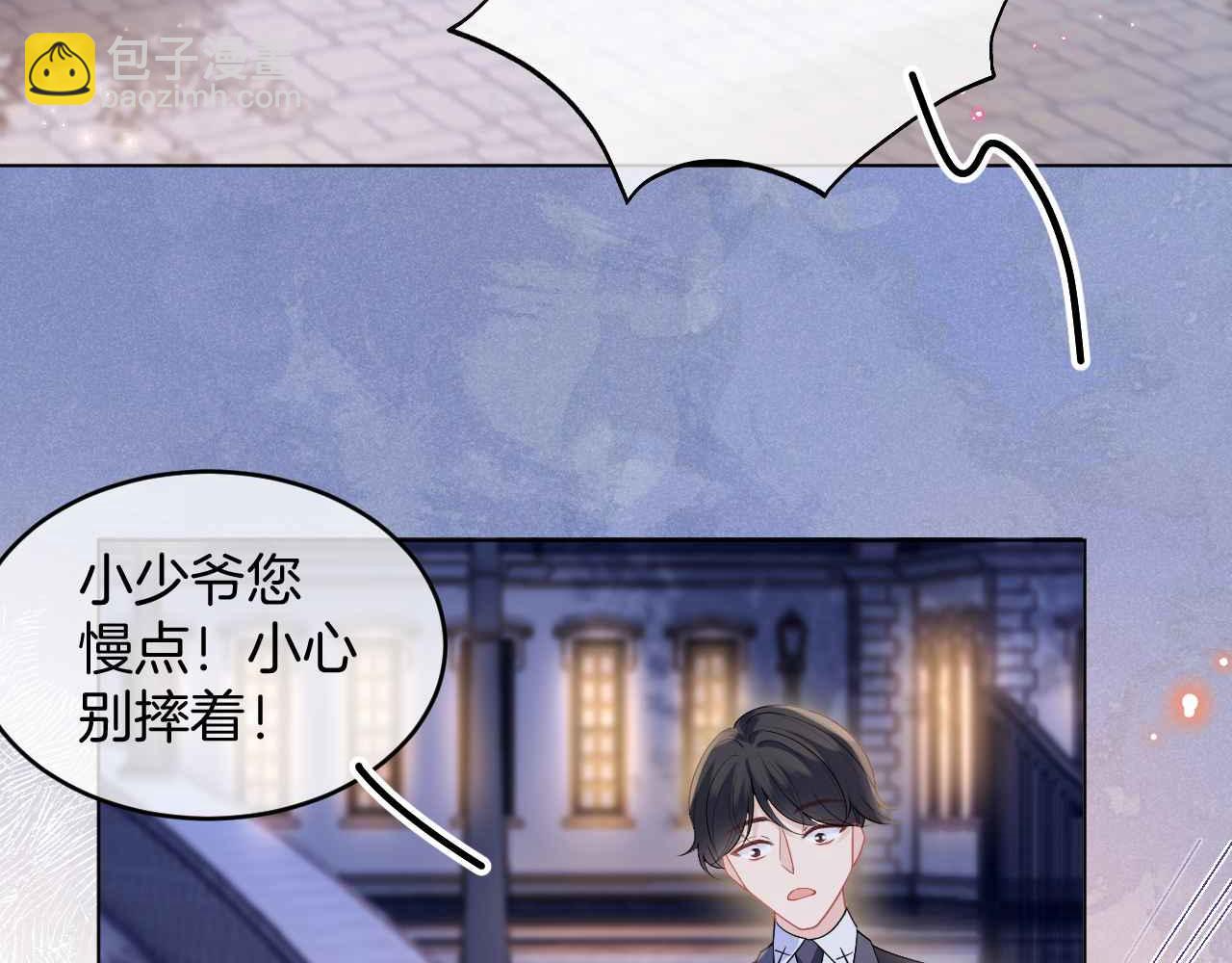 第40话 女主人(1/4)-第41话