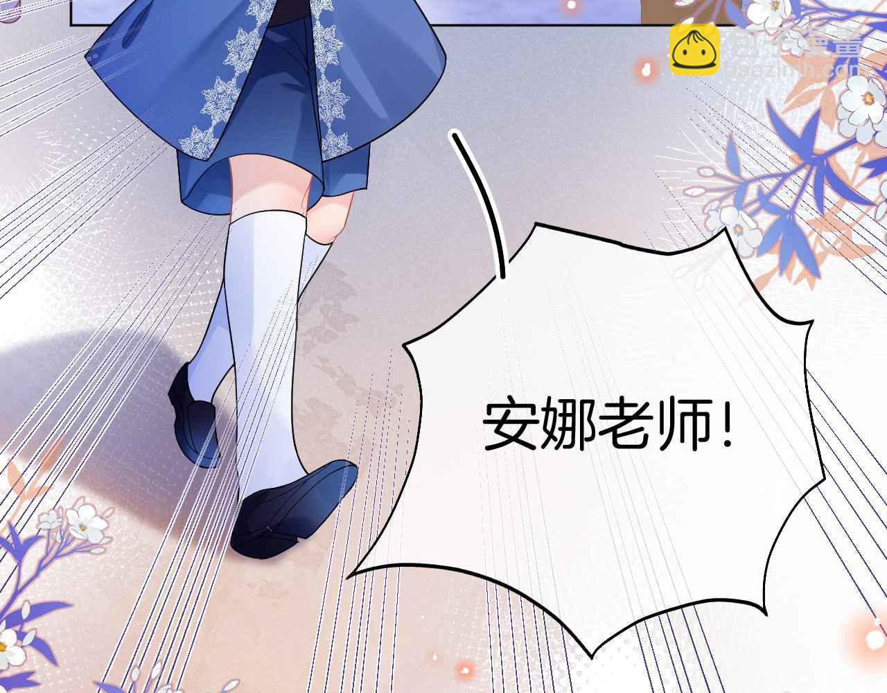 第40话 女主人(1/4)-第41话