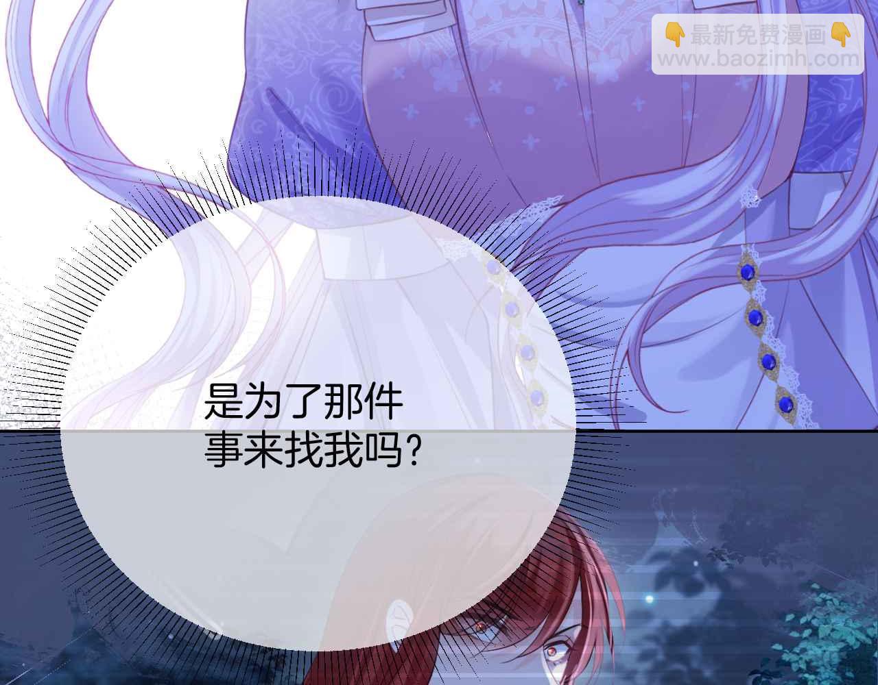 第42话 魔女(1/4)-第43话