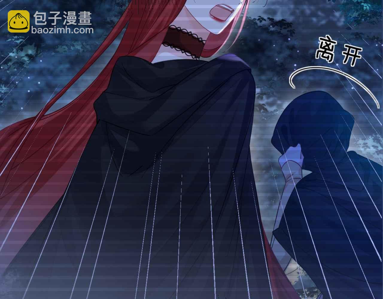 第42话 魔女(1/4)-第43话