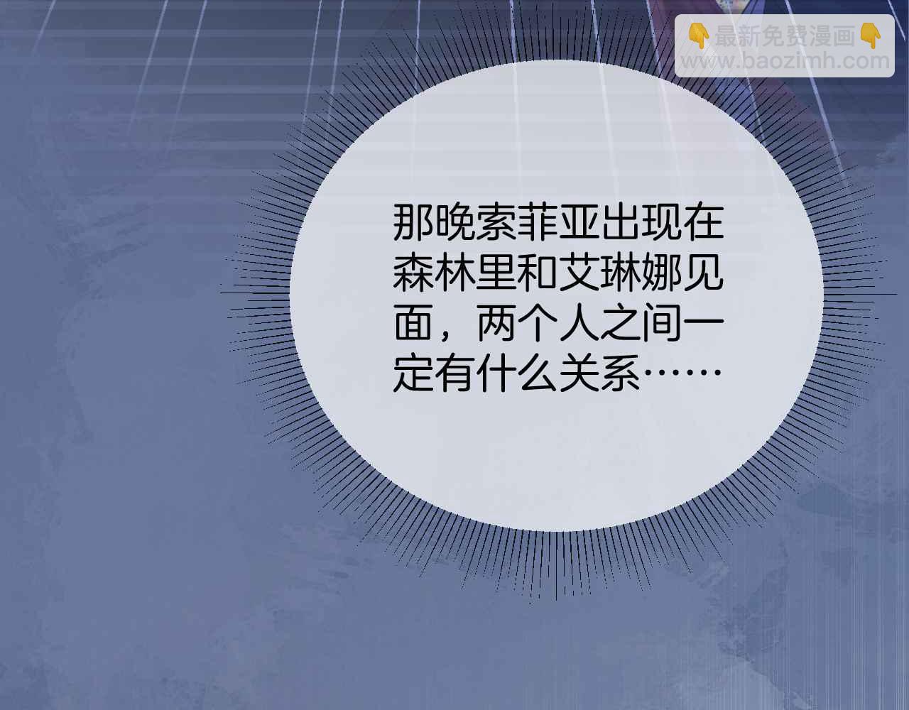 第42话 魔女(1/4)-第43话