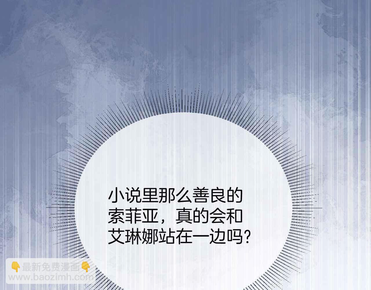 第42话 魔女(1/4)-第43话