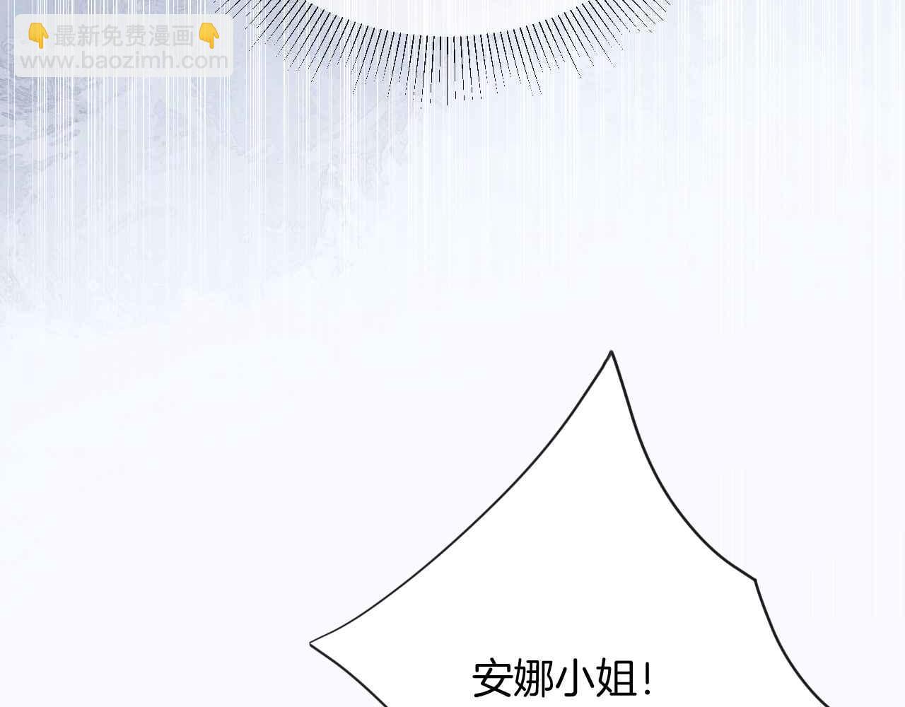 第42话 魔女(1/4)-第43话