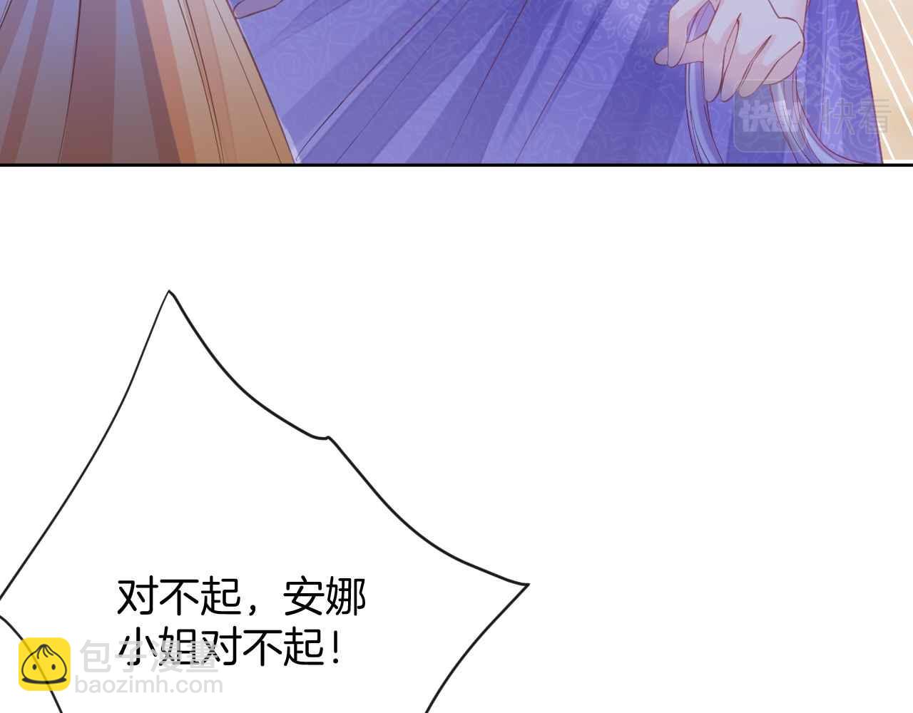 第42话 魔女(1/4)-第43话