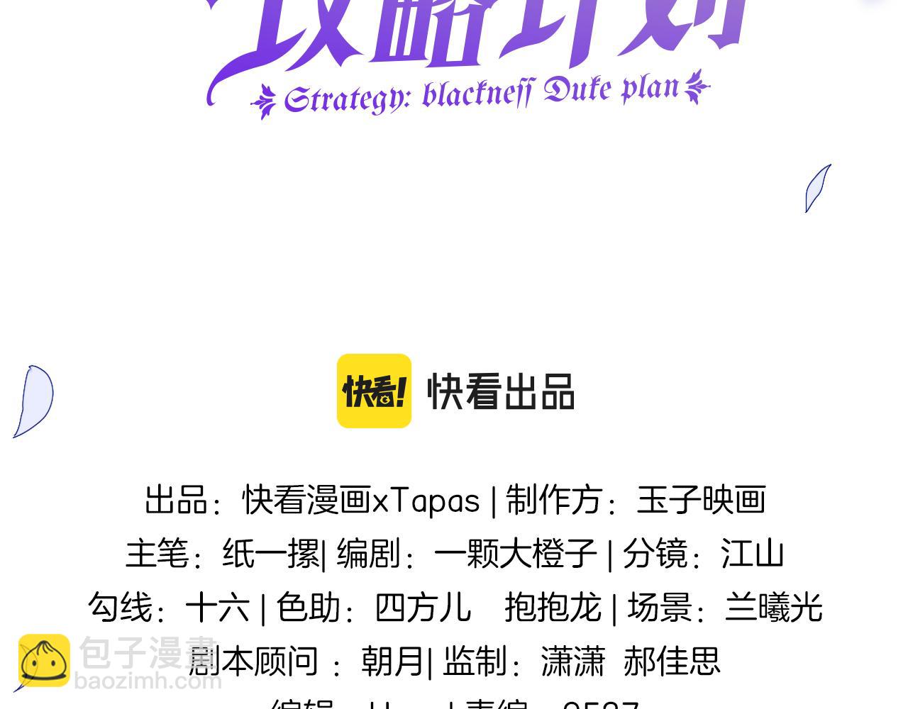 第42话 魔女(1/4)-第43话