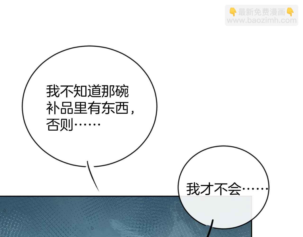 第42话 魔女(1/4)-第43话