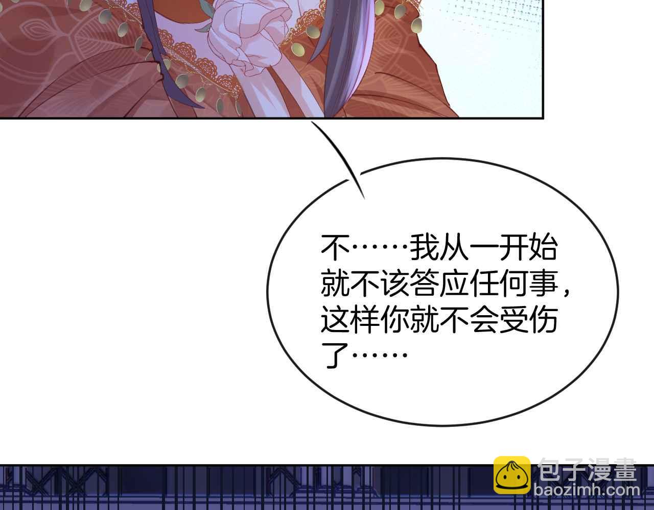 第42话 魔女(1/4)-第43话