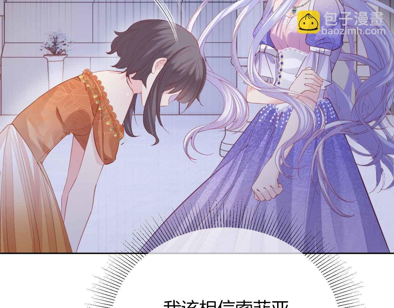 第42话 魔女(1/4)-第43话