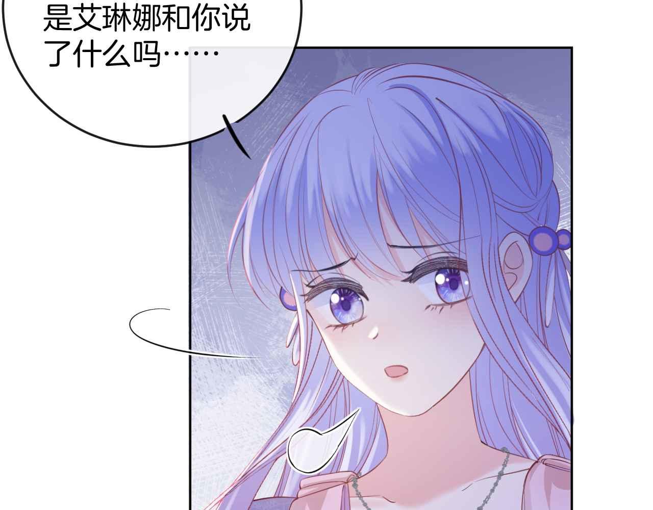 第42话 魔女(1/4)-第43话