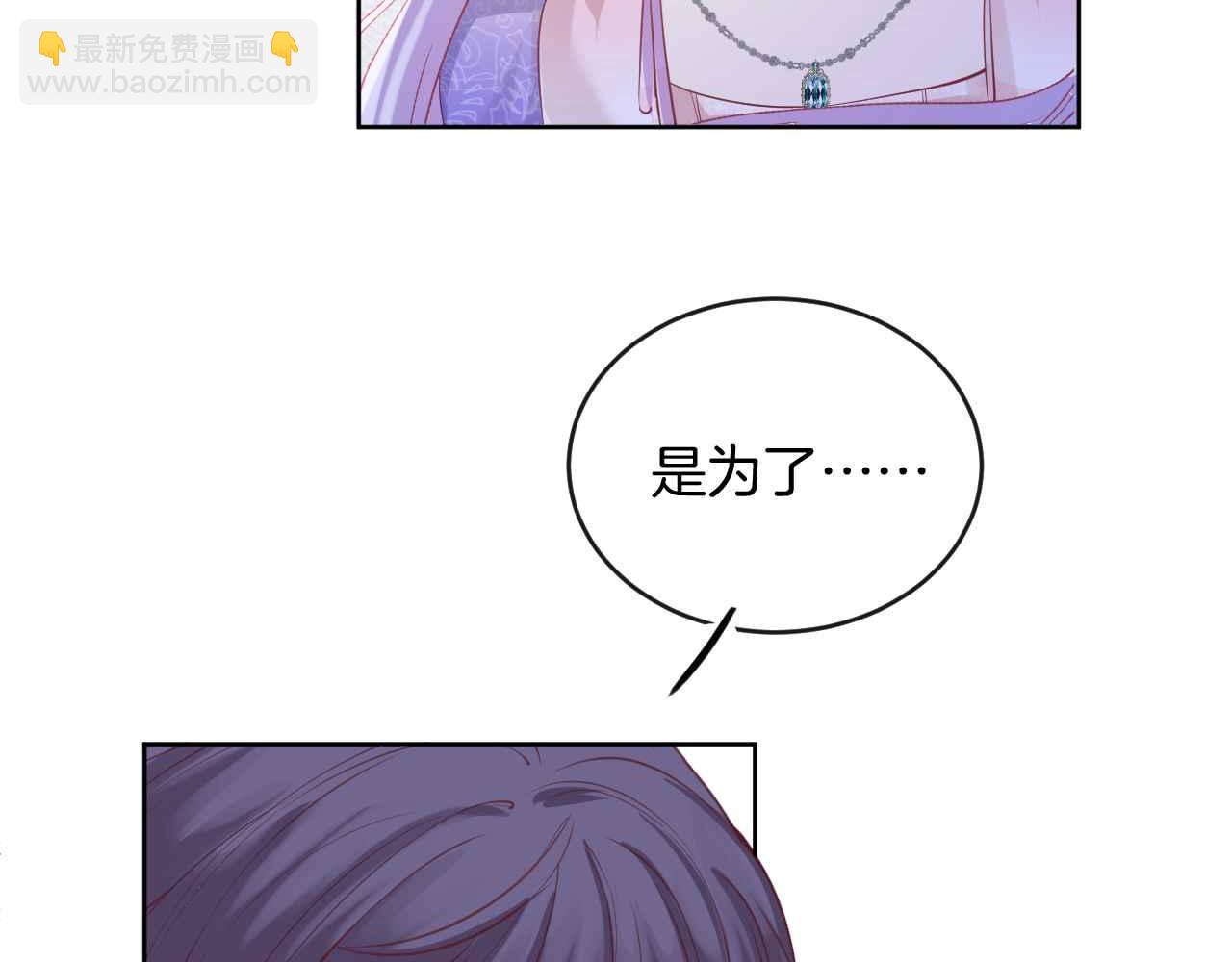 第42话 魔女(1/4)-第43话