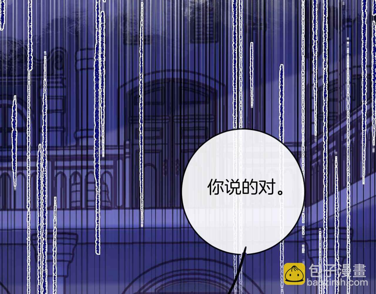 第42话 魔女(1/4)-第43话