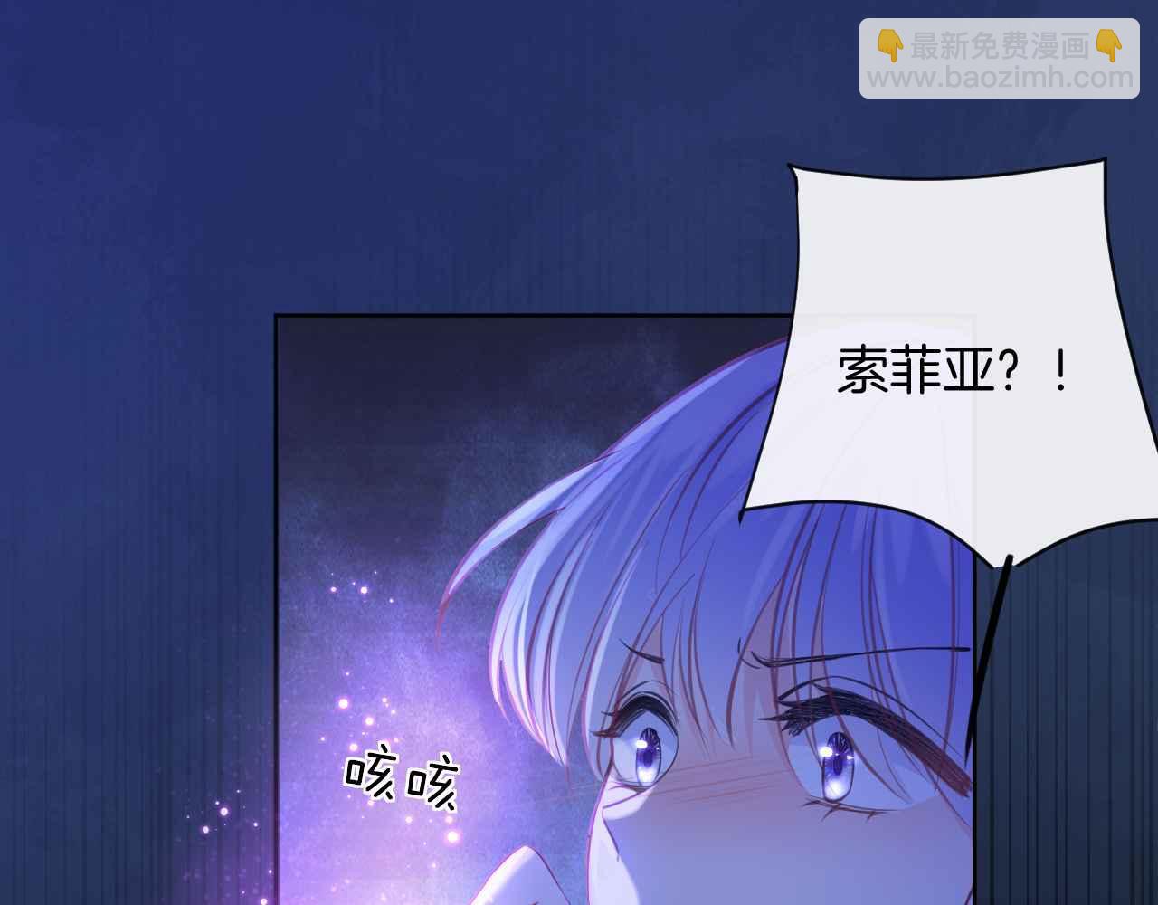 第42话 魔女(1/4)-第43话