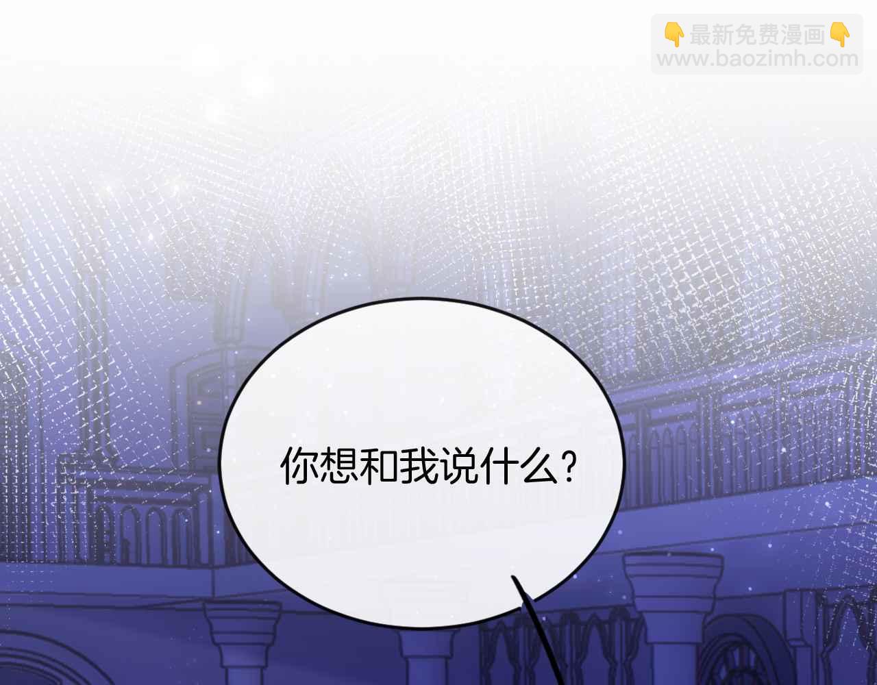 第42话 魔女(1/4)-第43话