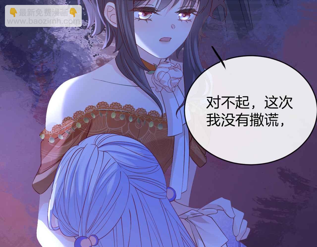 第42话 魔女(1/4)-第43话