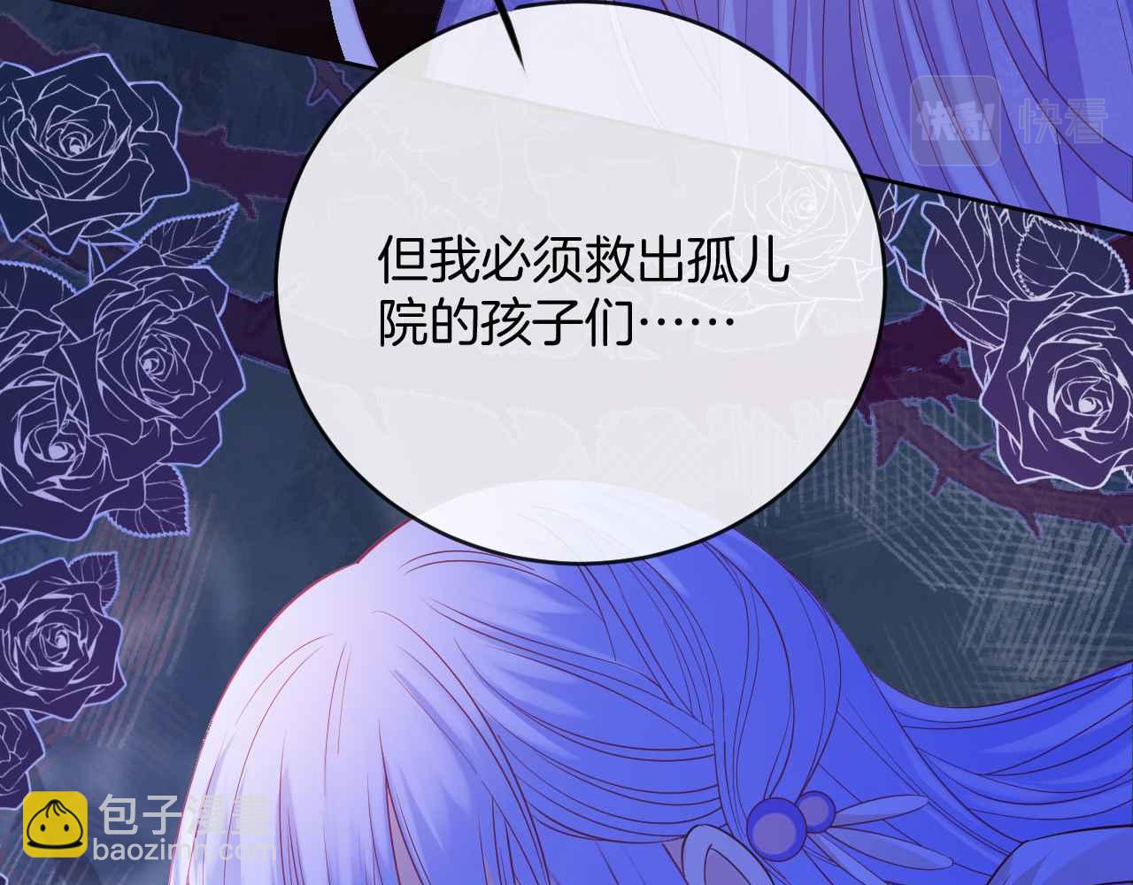 第42话 魔女(1/4)-第43话