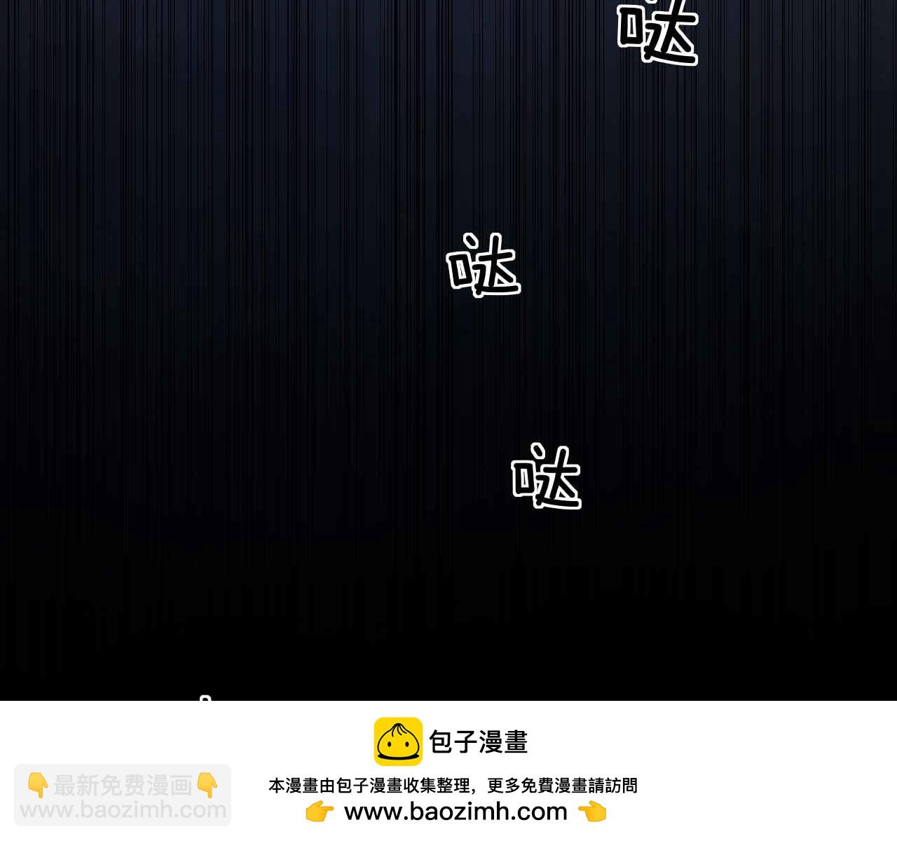 第42话 魔女(1/4)-第43话