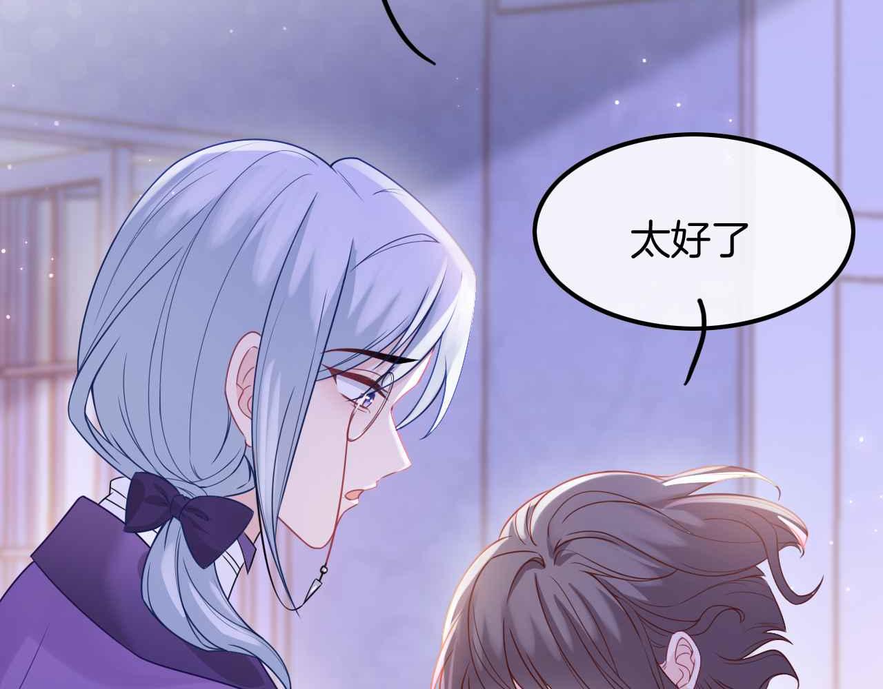 第44话 离开(1/4)-第45话