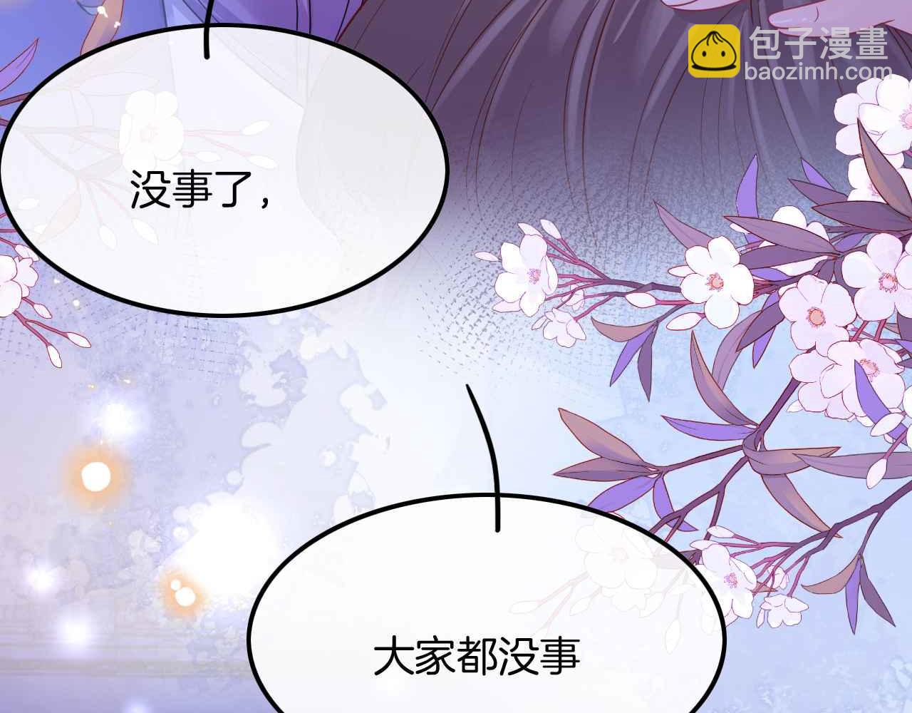 第44话 离开(1/4)-第45话